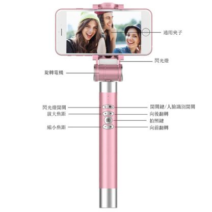 17171_Automatic-Facial-Tracking-Selfie-Stick_3