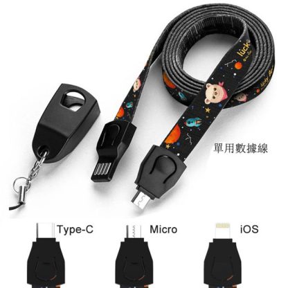 20477_Lanyard_03