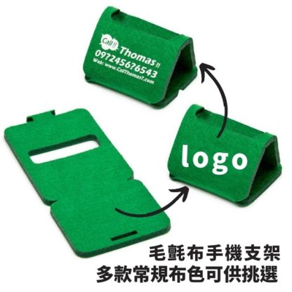 24366_Felt_Phone_Holder_02