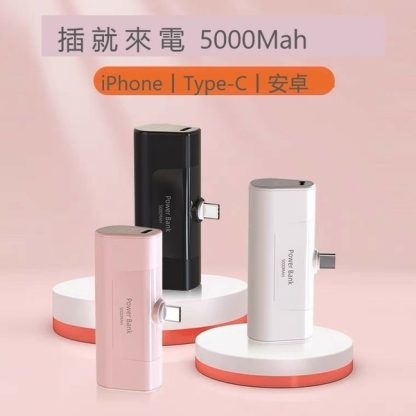 25401_Mini-Power-bank_02-162720-051