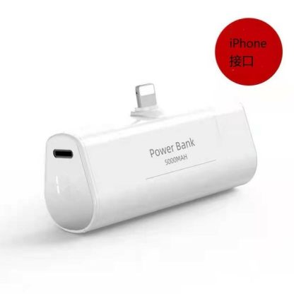 25401_Mini-Power-bank_03-162721-052