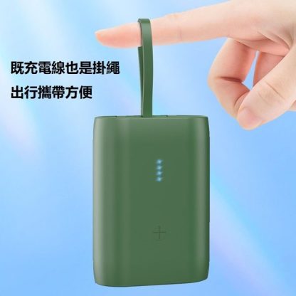 25482_PowerBank_04