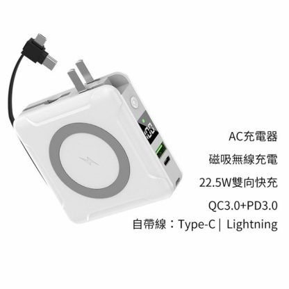 25779_power_bank_charger_02